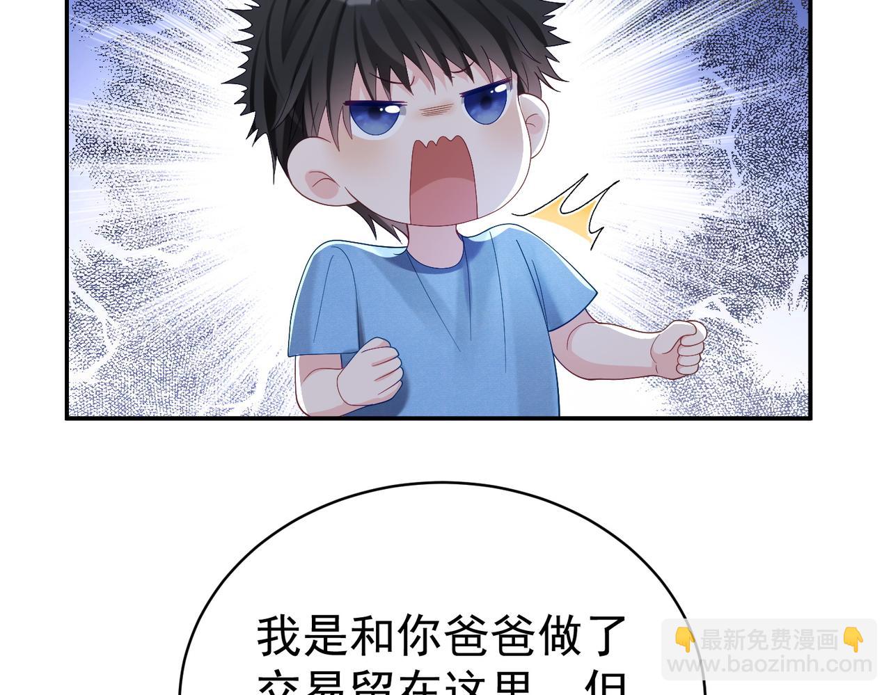 第64话 三阳的小媳妇(1/2)-第64话