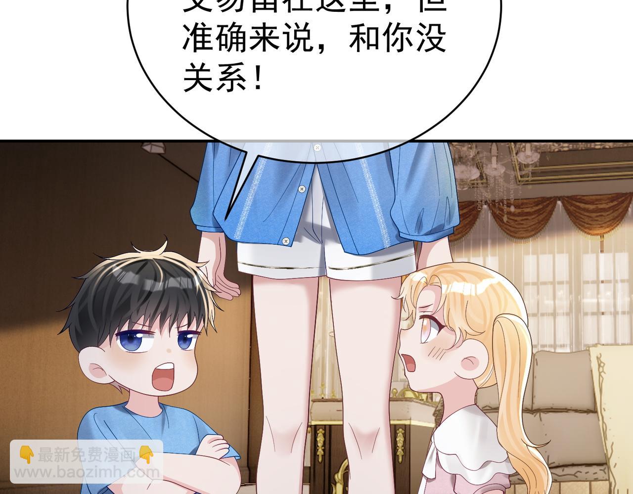 第64话 三阳的小媳妇(1/2)-第64话