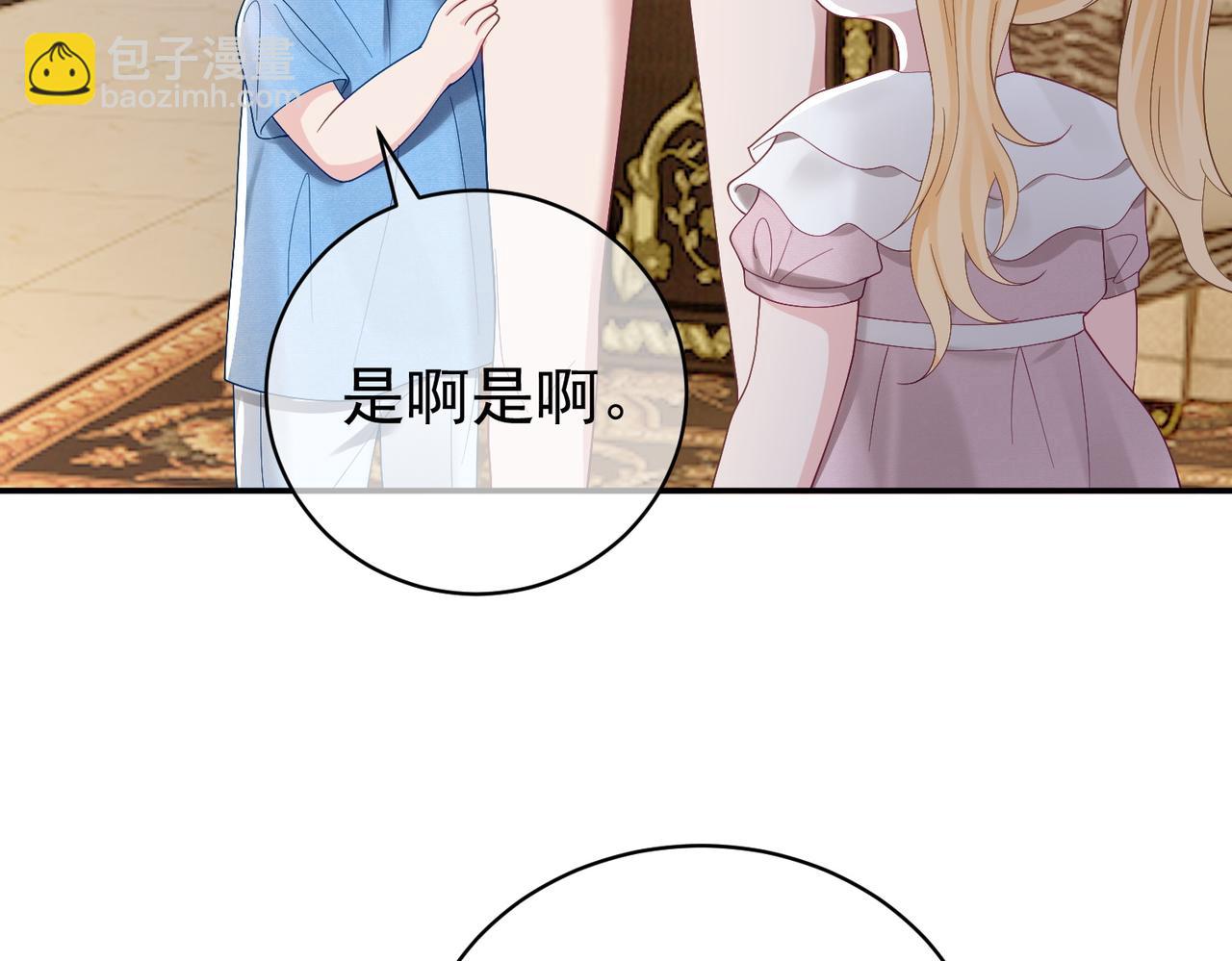 第64话 三阳的小媳妇(1/2)-第64话