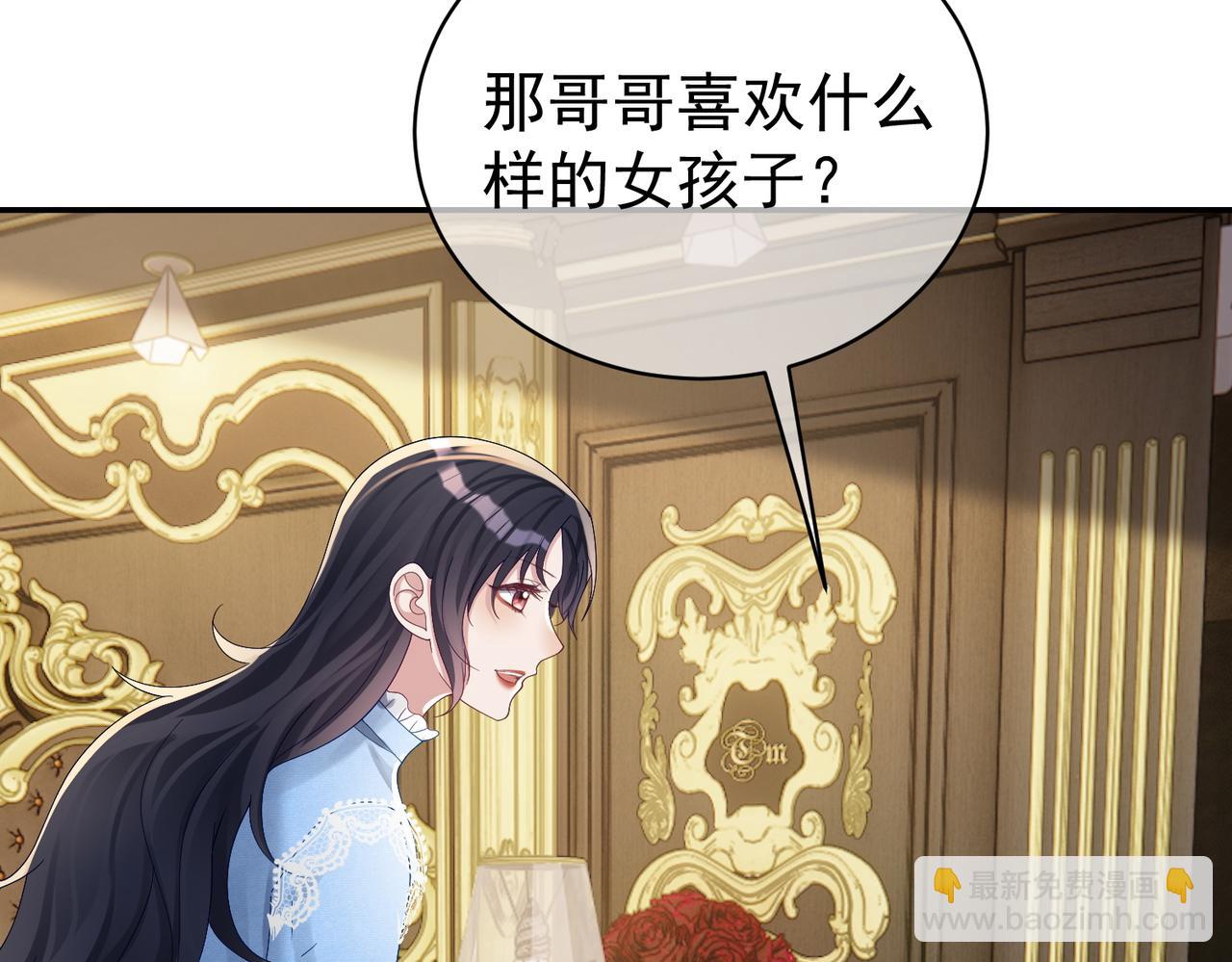 第64话 三阳的小媳妇(1/2)-第64话