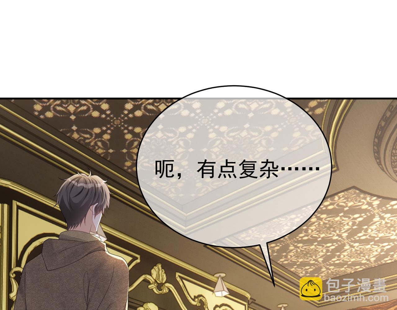 第64话 三阳的小媳妇(1/2)-第64话