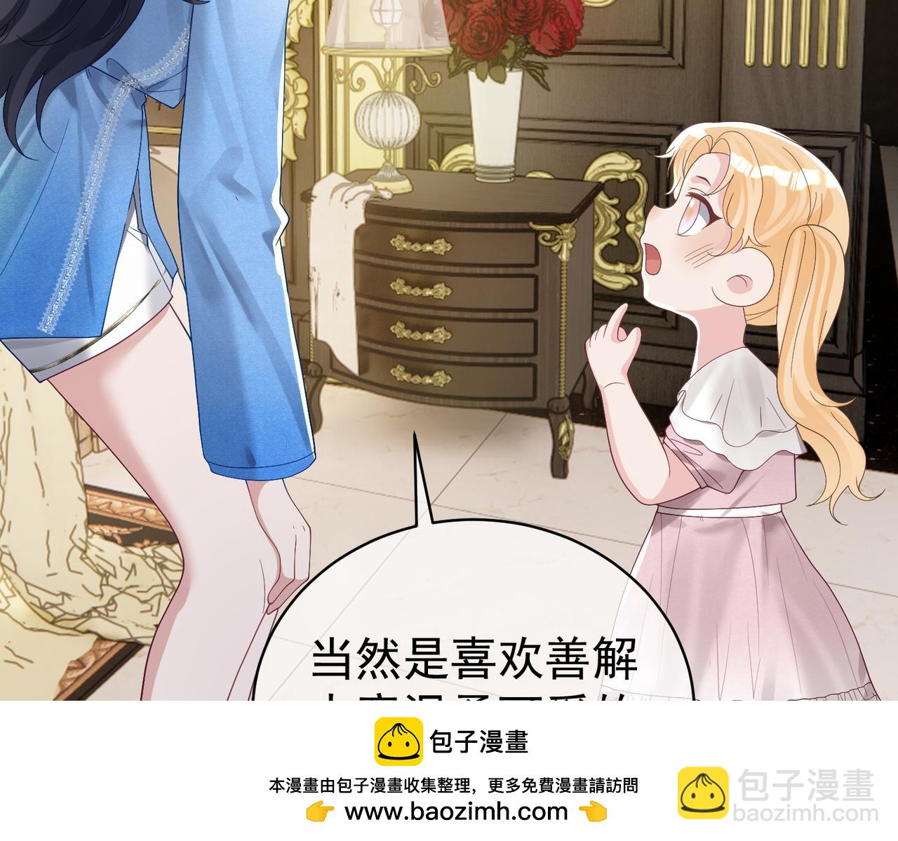 第64话 三阳的小媳妇(1/2)-第64话