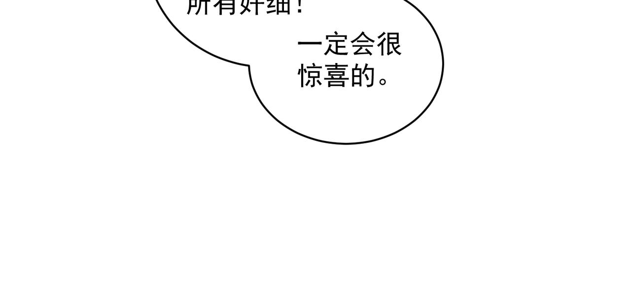 第66话 想挨巴掌成全你(1/3)-第66话