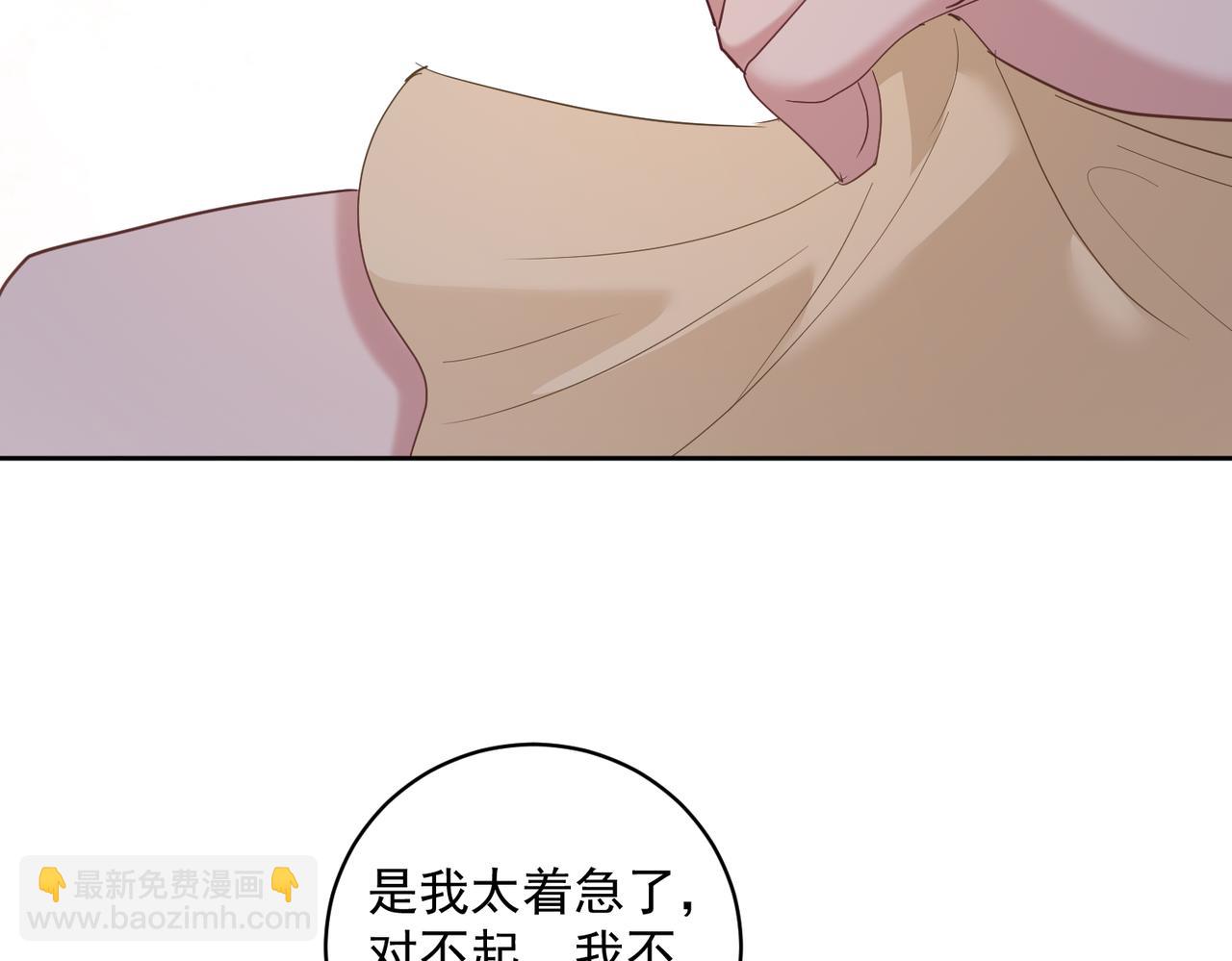 第70话 萌宝出手天下无敌(1/2)-第70话