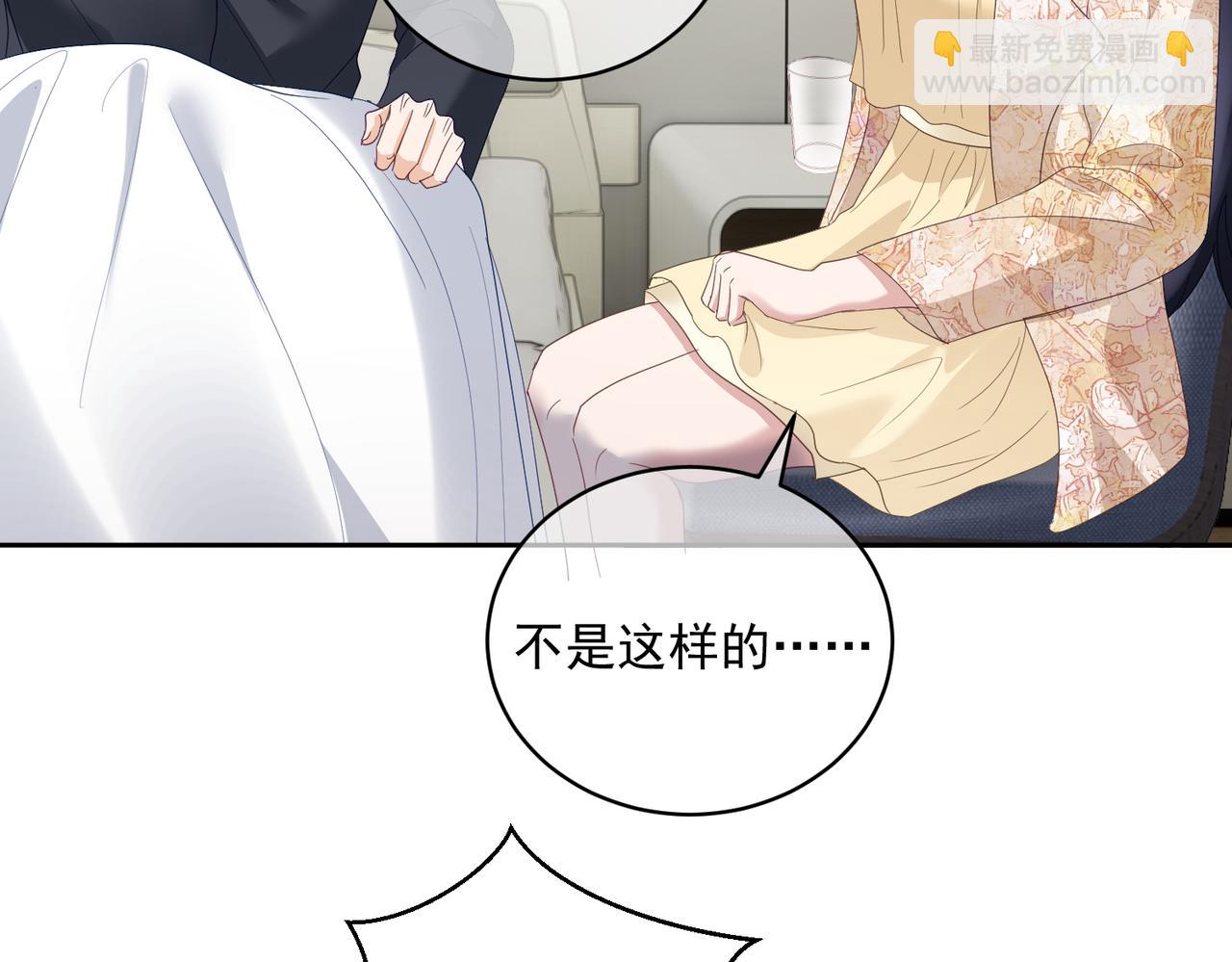 第70话 萌宝出手天下无敌(1/2)-第70话