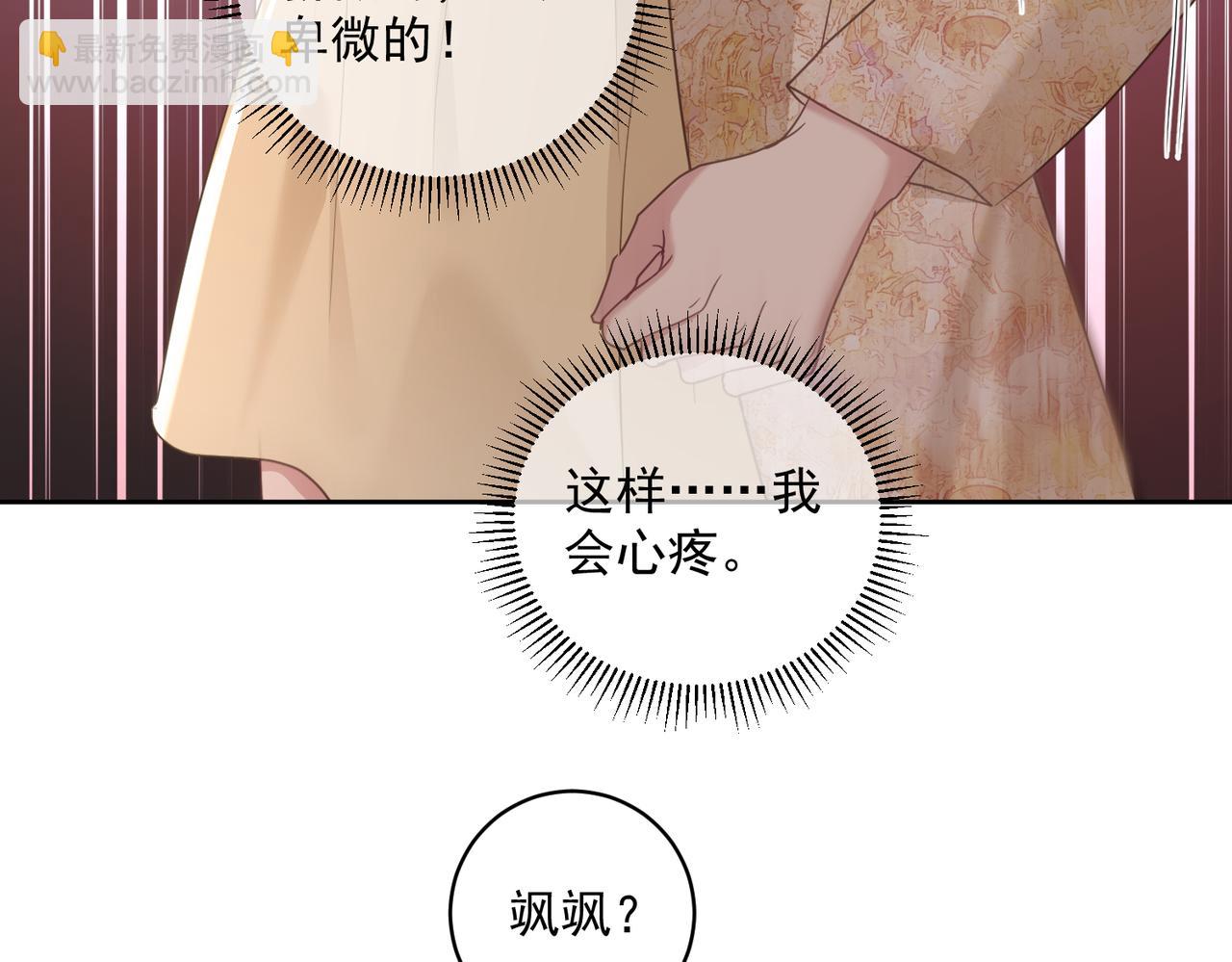 第70话 萌宝出手天下无敌(1/2)-第70话