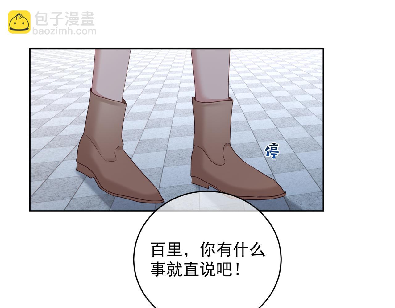 第70话 萌宝出手天下无敌(1/2)-第70话
