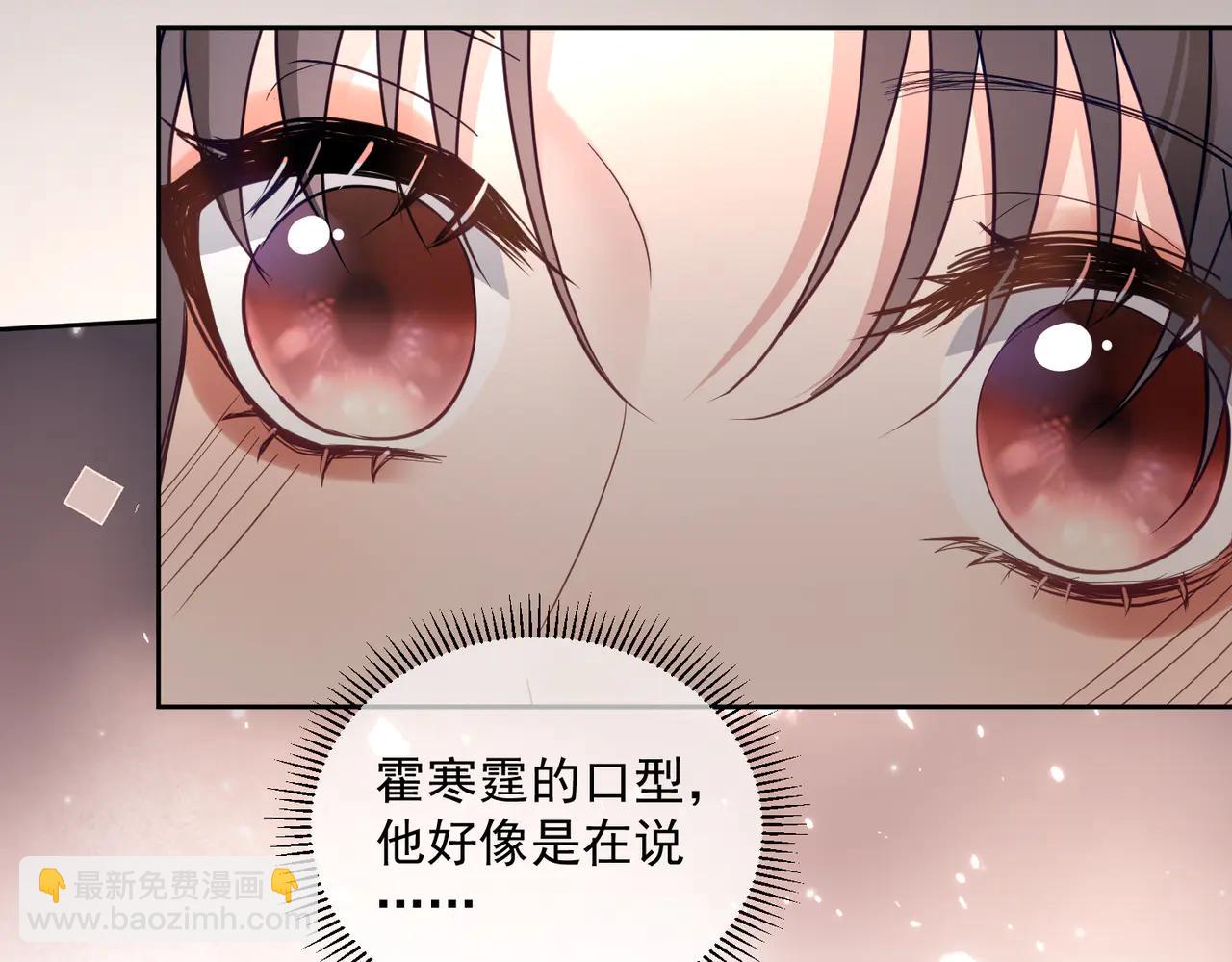 第72话 禁忌实验(1/3)-第72话