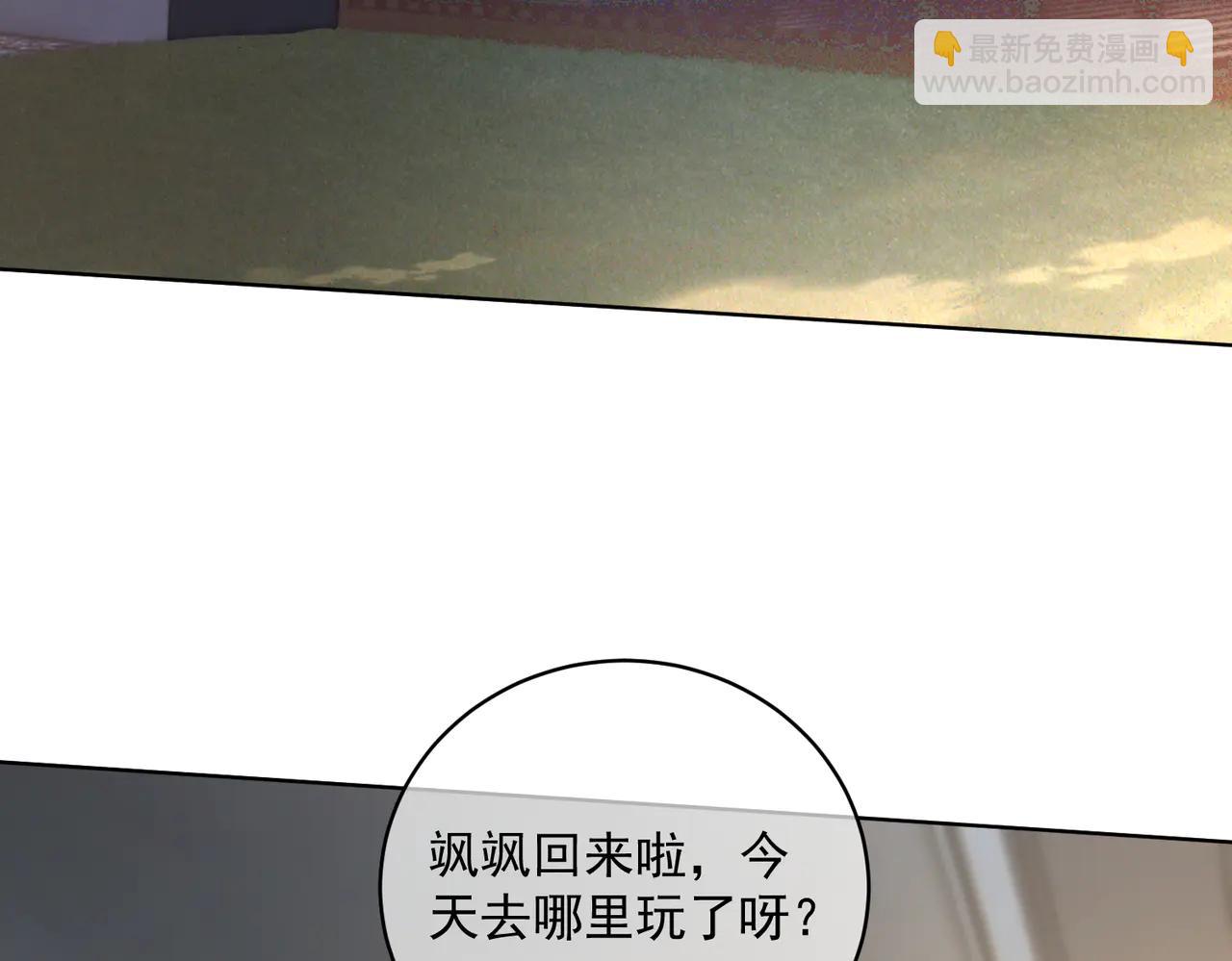 第74话 加入老公死对头公司(1/3)-第74话