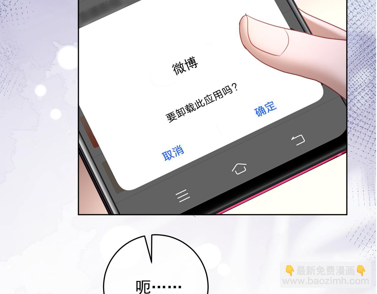第78话 内斗(1/3)-第78话