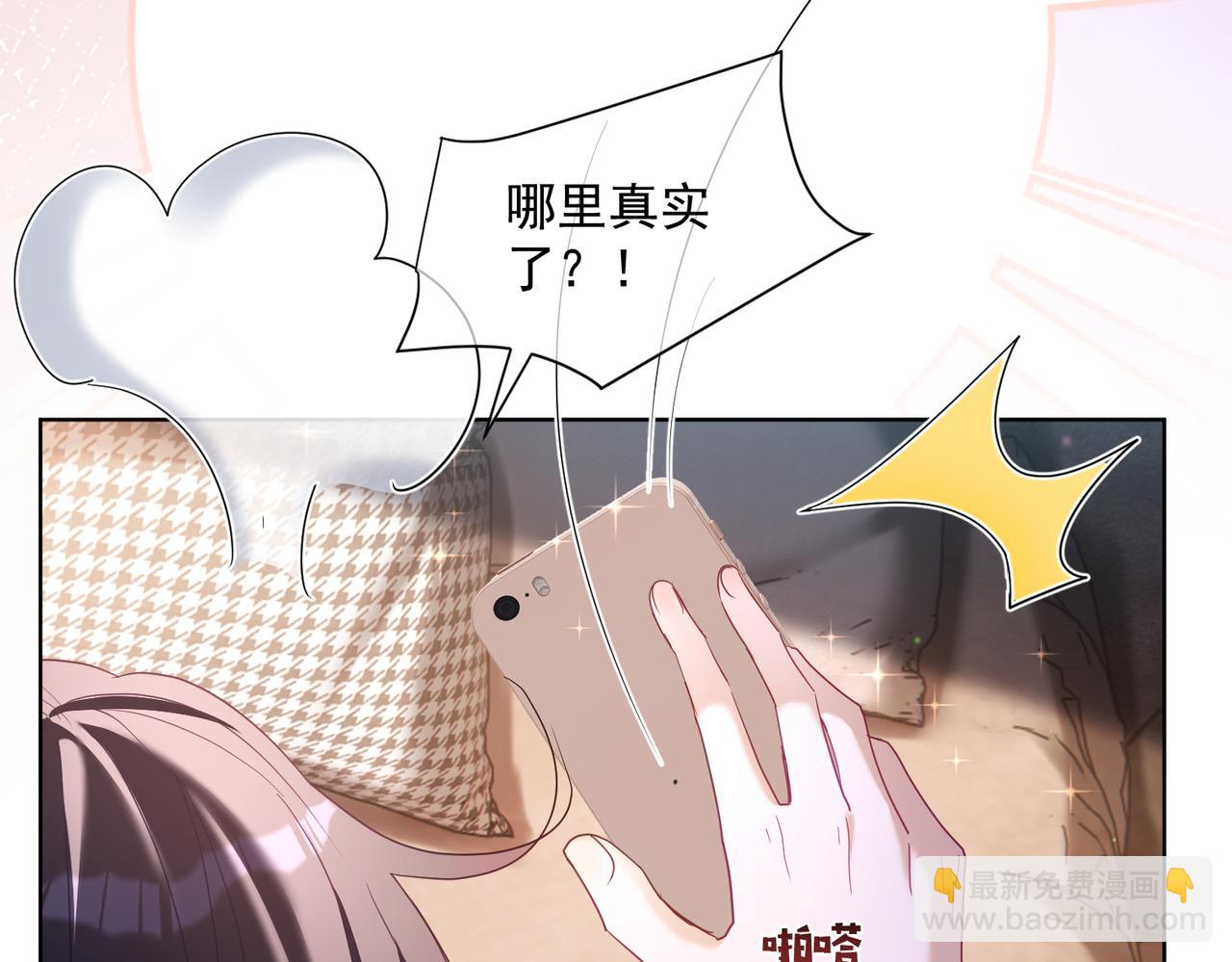 第78话 内斗(1/3)-第78话