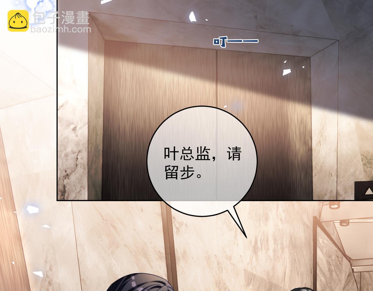 第78话 内斗(1/3)-第78话