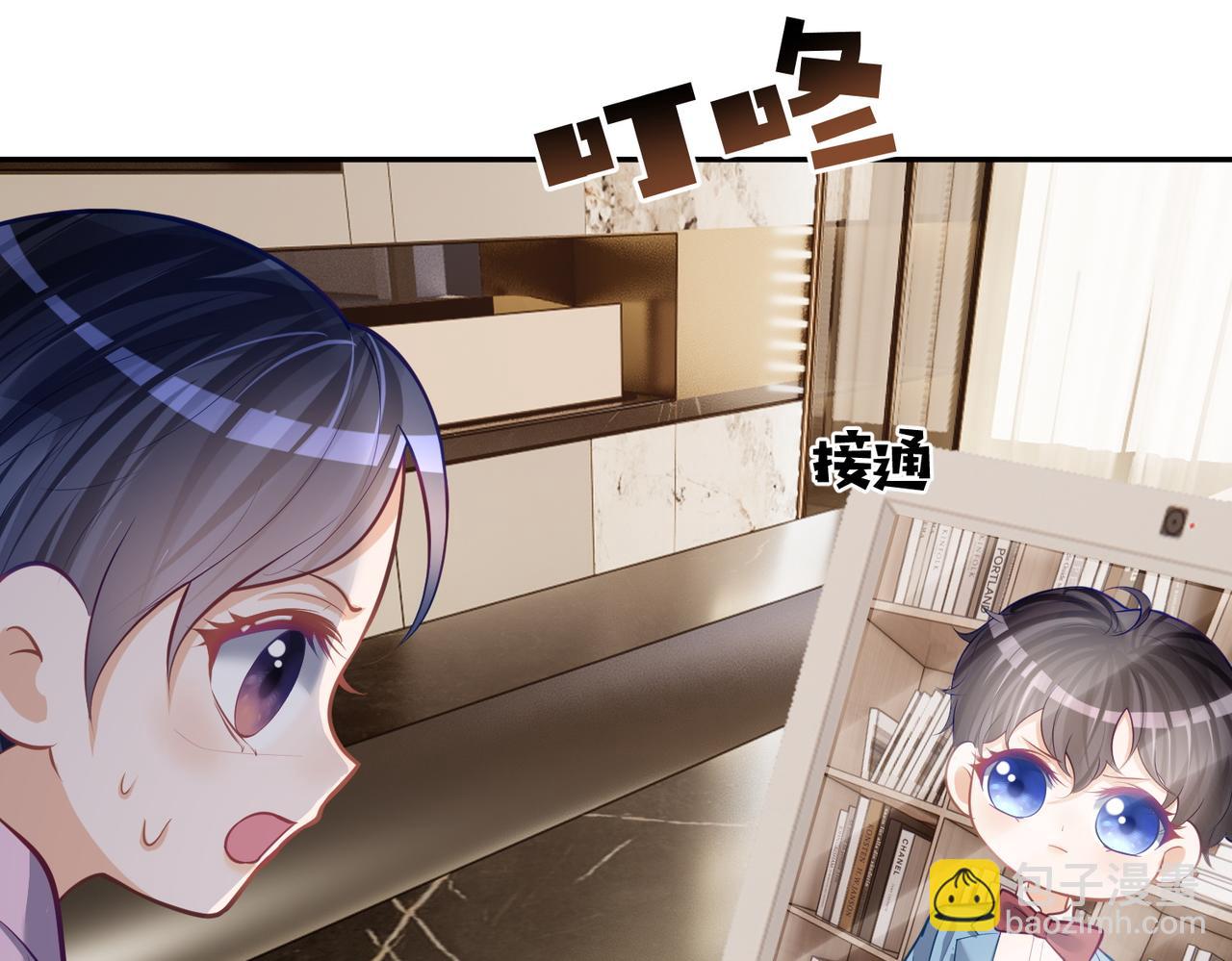 第8话：霸总救妻(1/3)-第8话