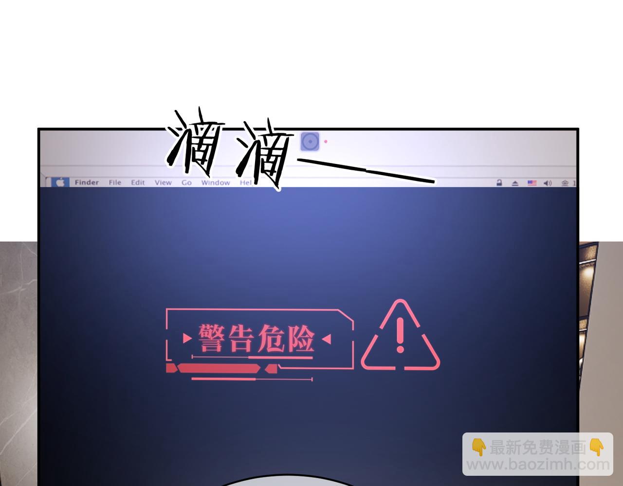 第8话：霸总救妻(1/3)-第8话