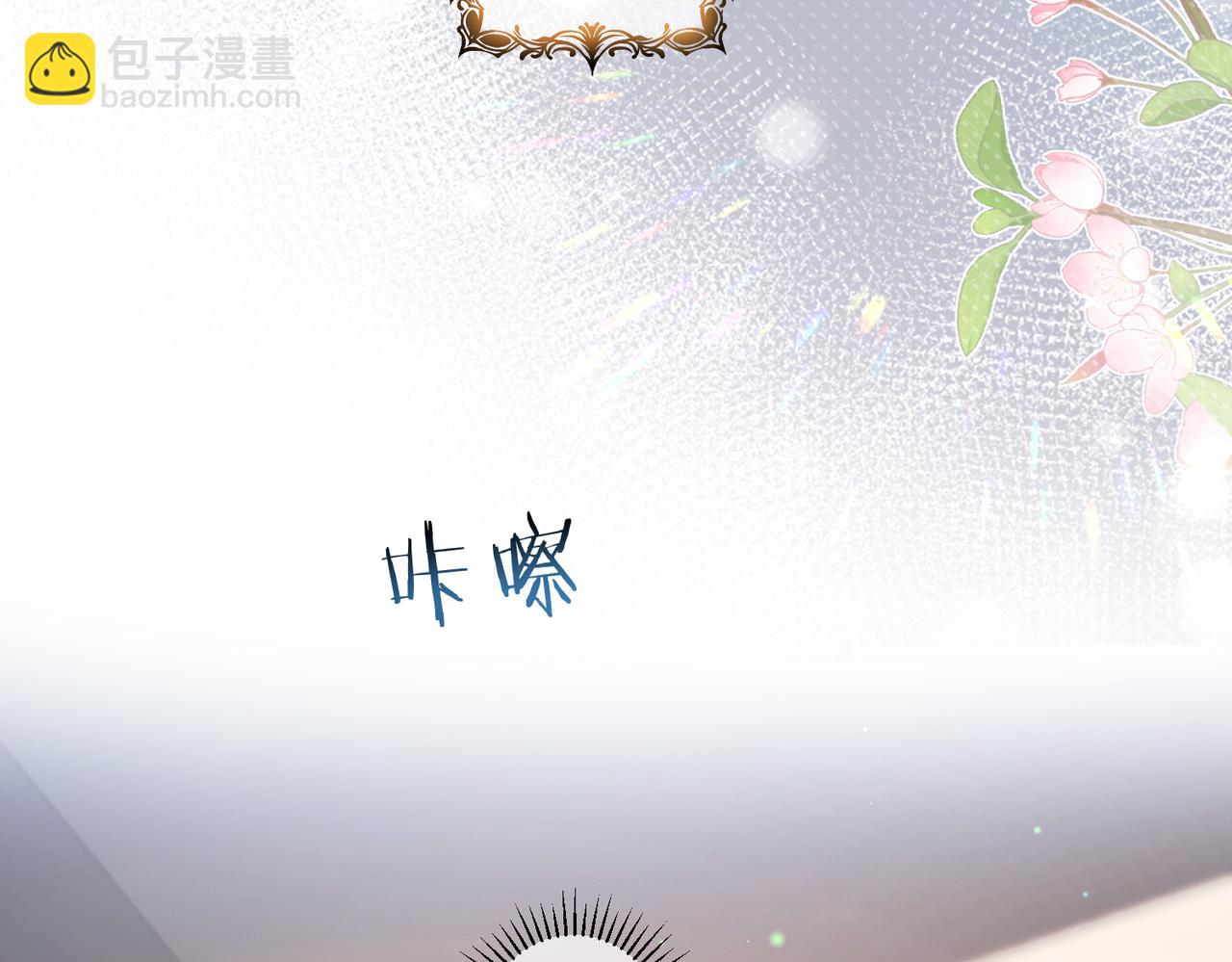 第82话 老公还有个初恋？(1/3)-第82话
