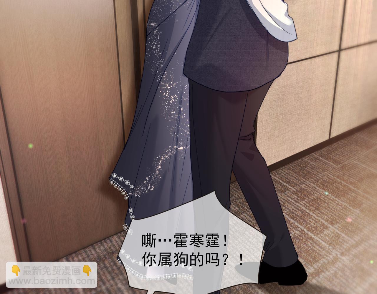 第82话 老公还有个初恋？(1/3)-第82话
