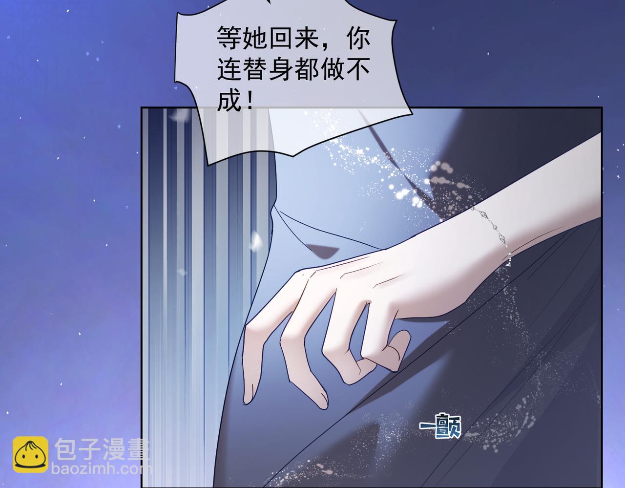 第82话 老公还有个初恋？(1/3)-第82话
