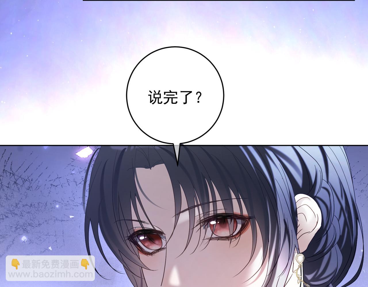 第82话 老公还有个初恋？(1/3)-第82话