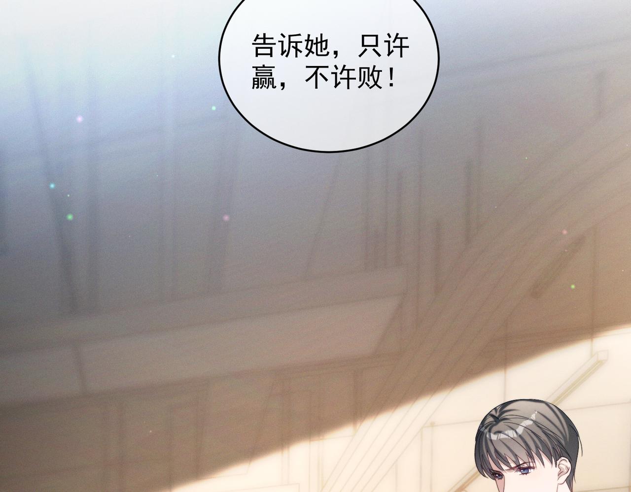 第84话 反杀大戏开始(1/3)-第84话