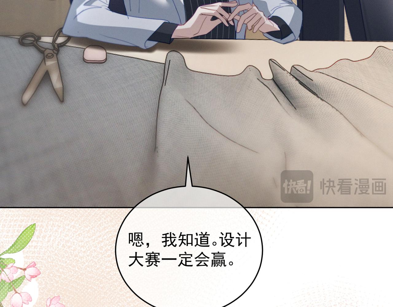 第84话 反杀大戏开始(1/3)-第84话