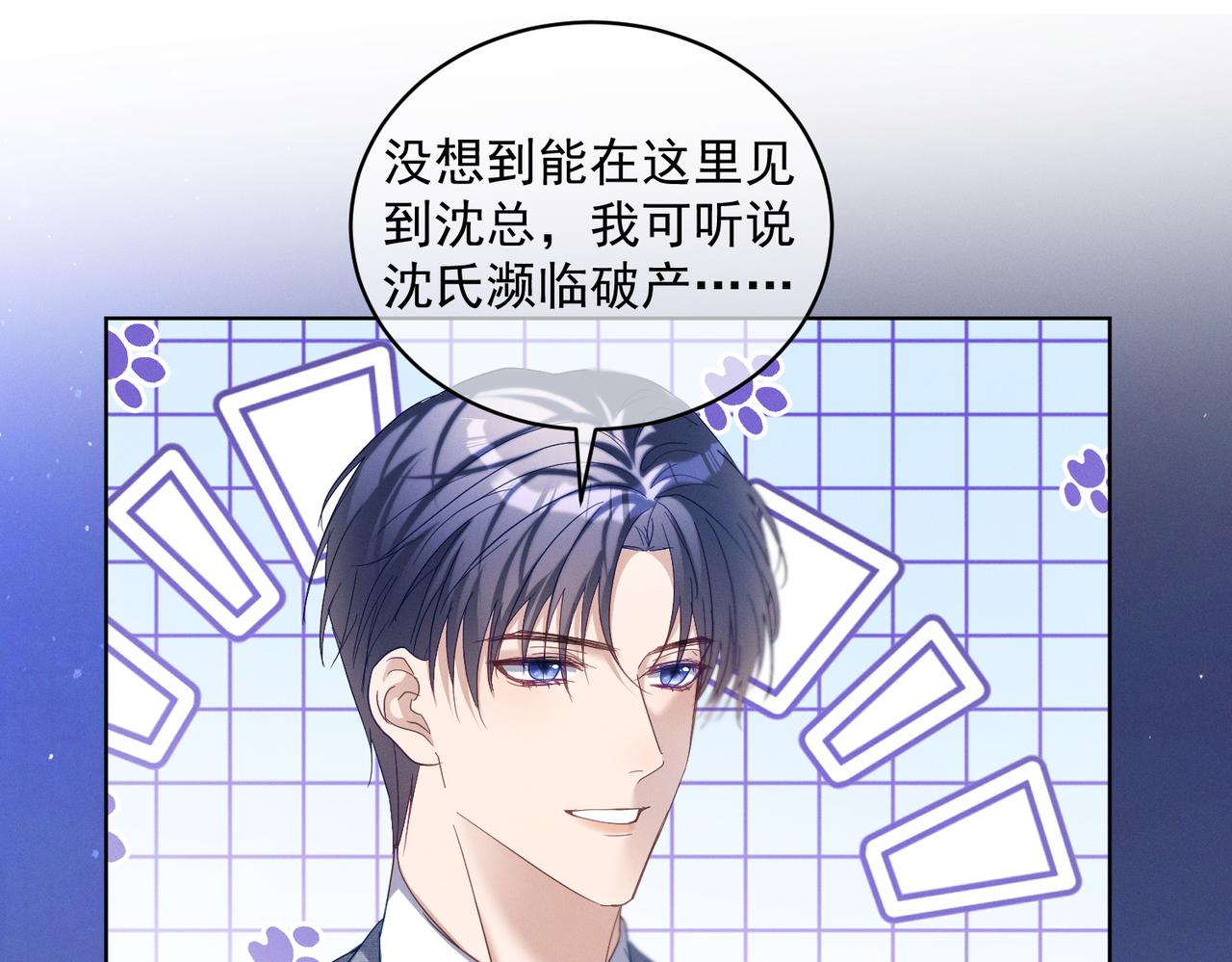 第84话 反杀大戏开始(1/3)-第84话