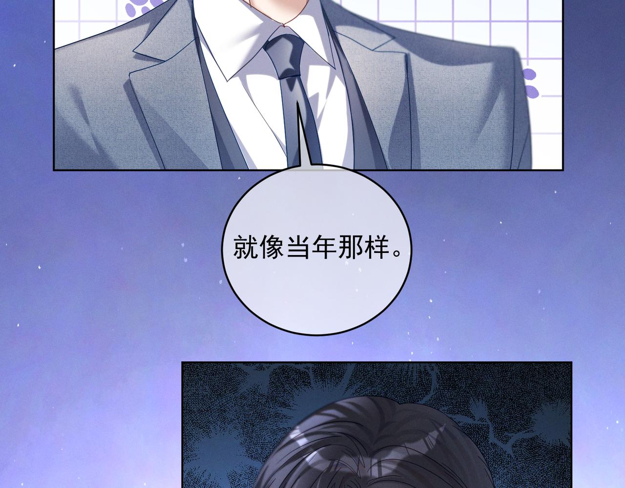 第84话 反杀大戏开始(1/3)-第84话