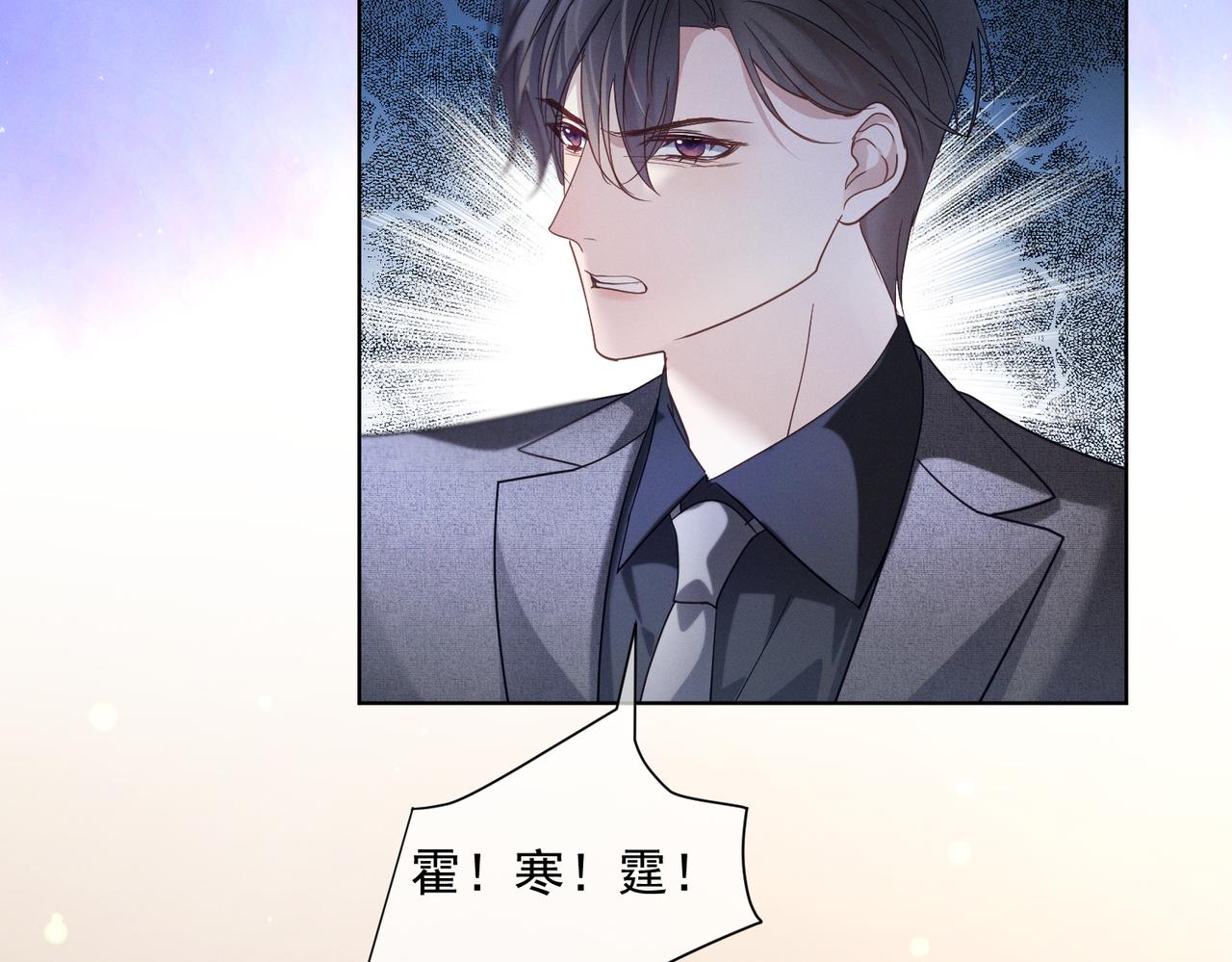 第84话 反杀大戏开始(1/3)-第84话