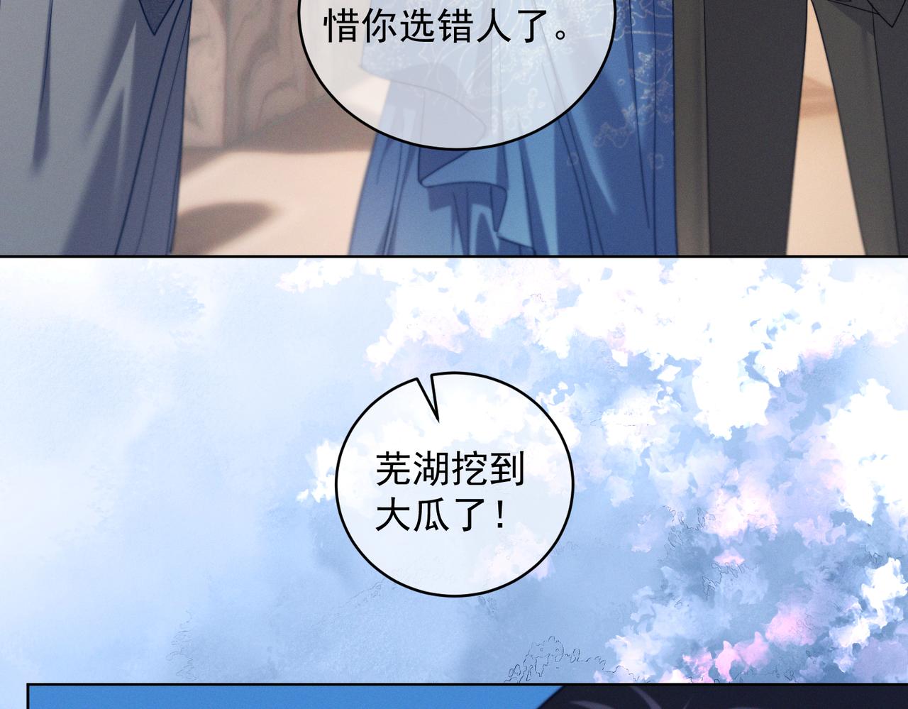 第84话 反杀大戏开始(1/3)-第84话