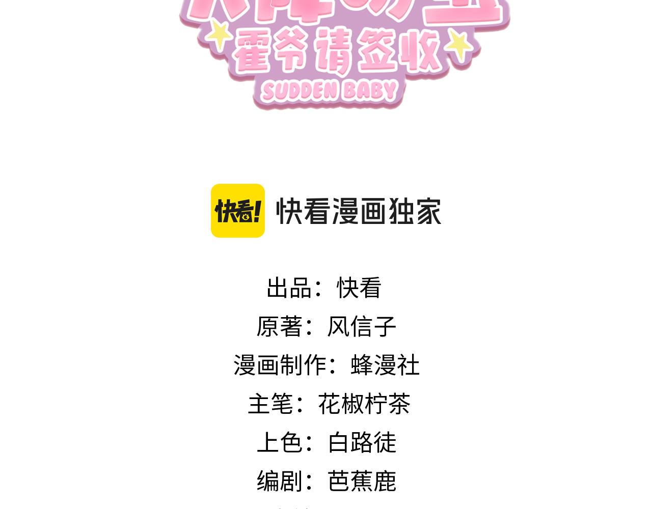 第84话 反杀大戏开始(1/3)-第84话