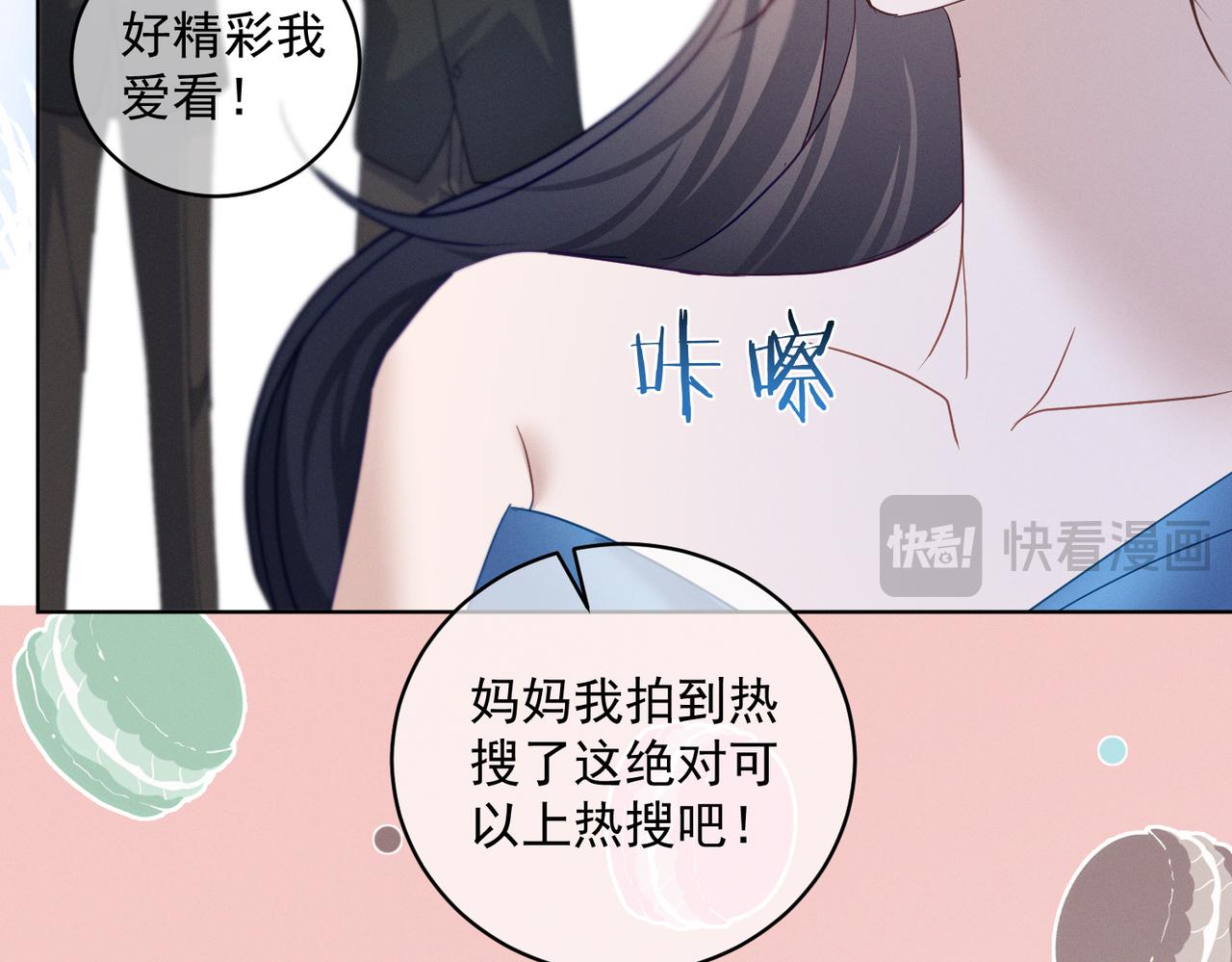 第84话 反杀大戏开始(1/3)-第84话