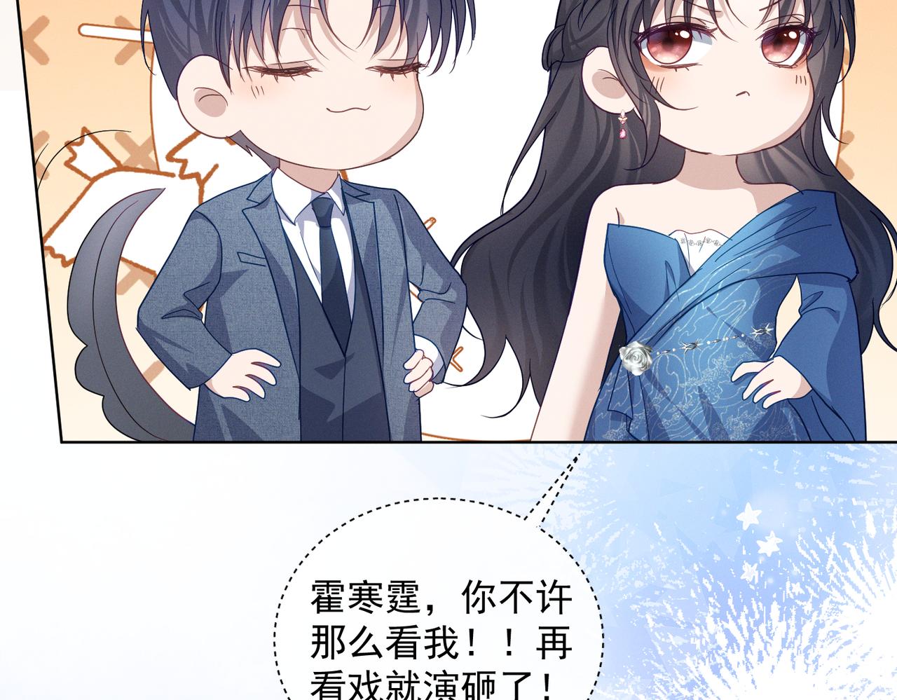 第84话 反杀大戏开始(1/3)-第84话