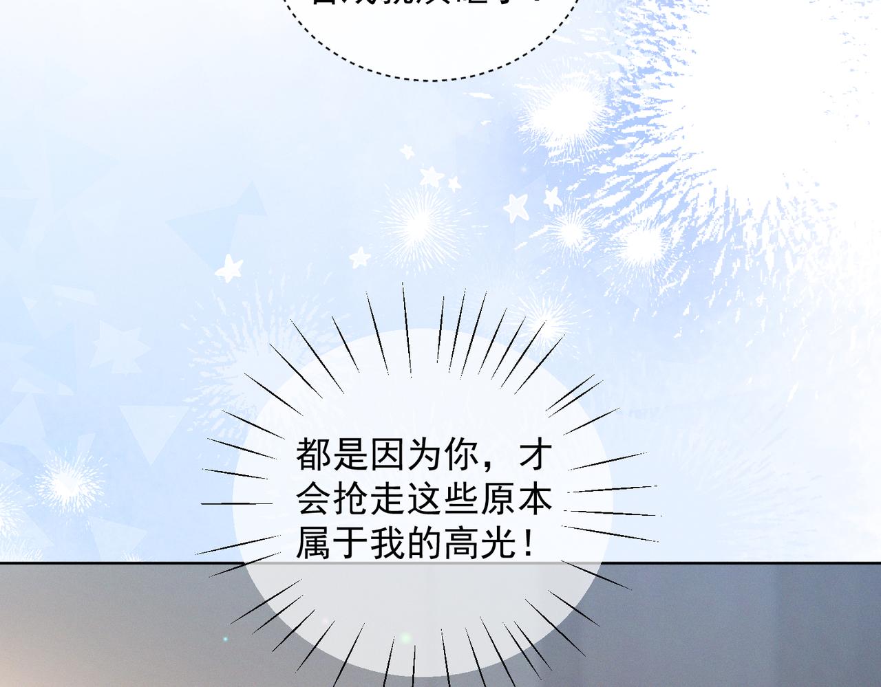 第84话 反杀大戏开始(1/3)-第84话