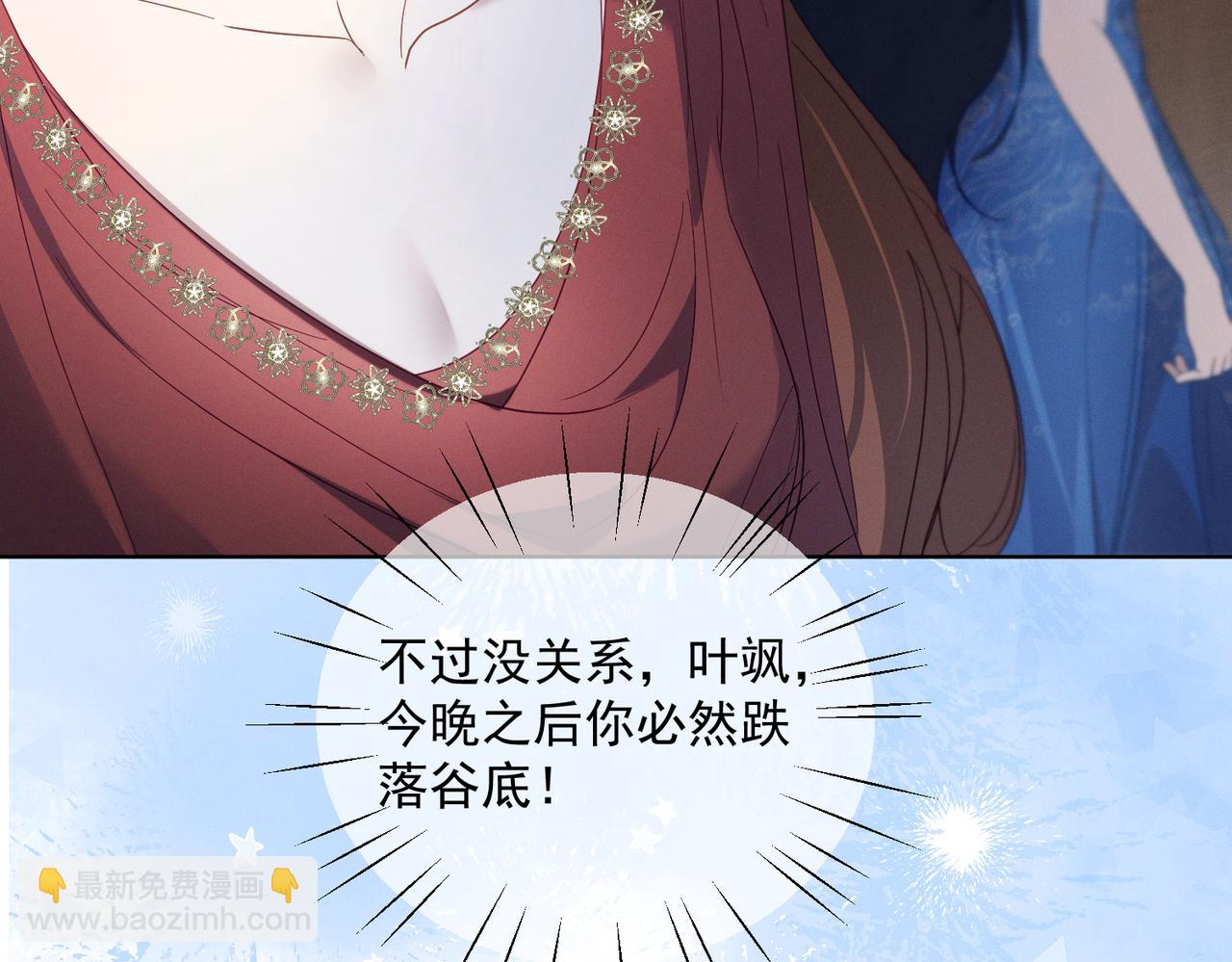 第84话 反杀大戏开始(1/3)-第84话
