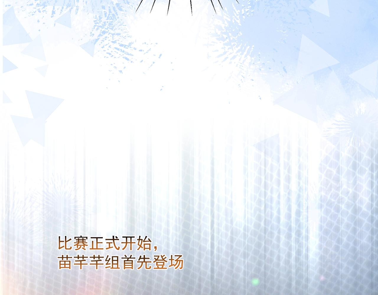 第84话 反杀大戏开始(1/3)-第84话
