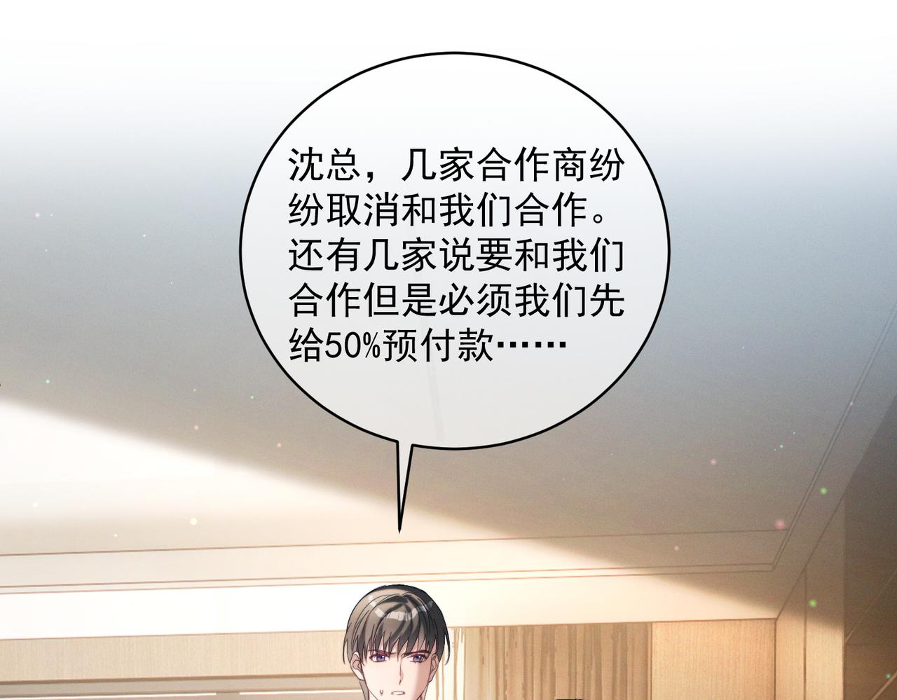 第84话 反杀大戏开始(1/3)-第84话