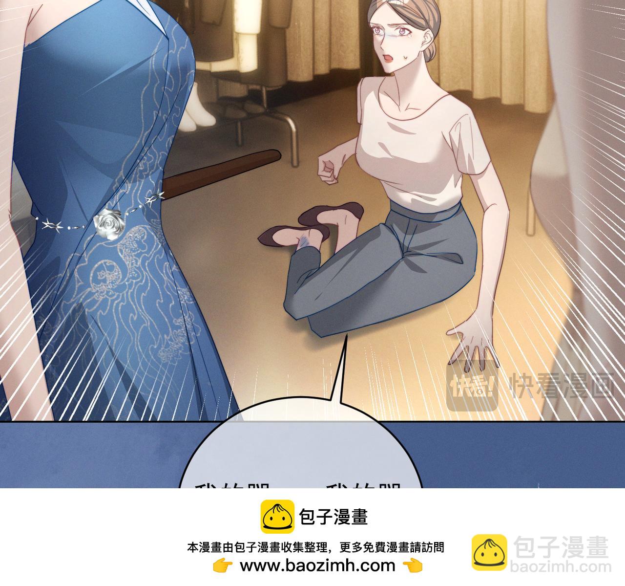 第84话 反杀大戏开始(1/3)-第84话