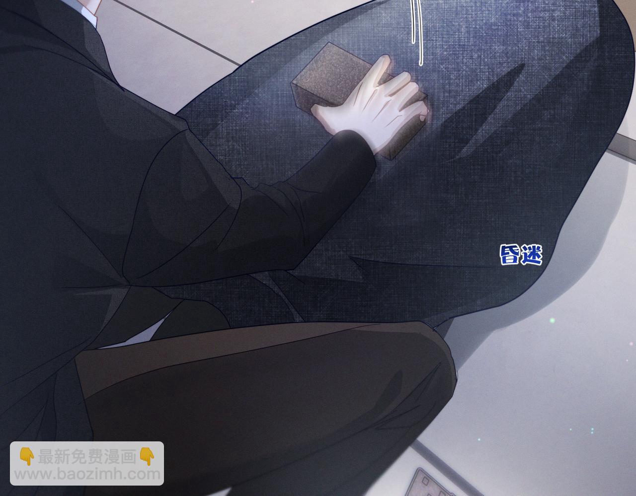 第86话 萌娃狙敌！沈总翻车(1/3)-第86话