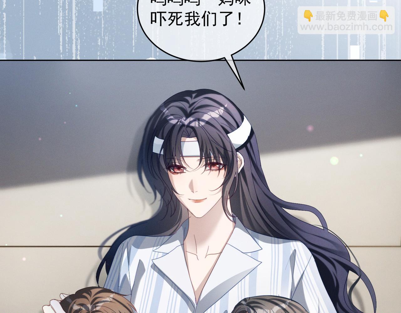 第86话 萌娃狙敌！沈总翻车(1/3)-第86话