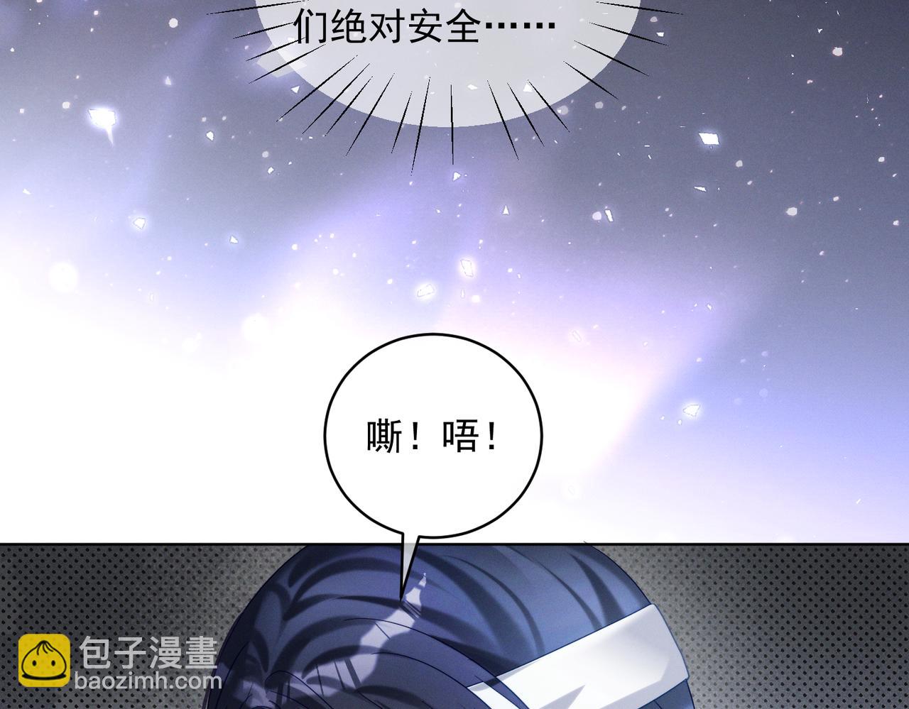 第86话 萌娃狙敌！沈总翻车(1/3)-第86话