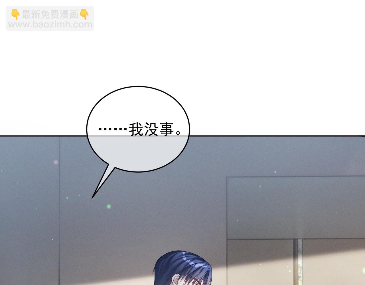 第86话 萌娃狙敌！沈总翻车(1/3)-第86话