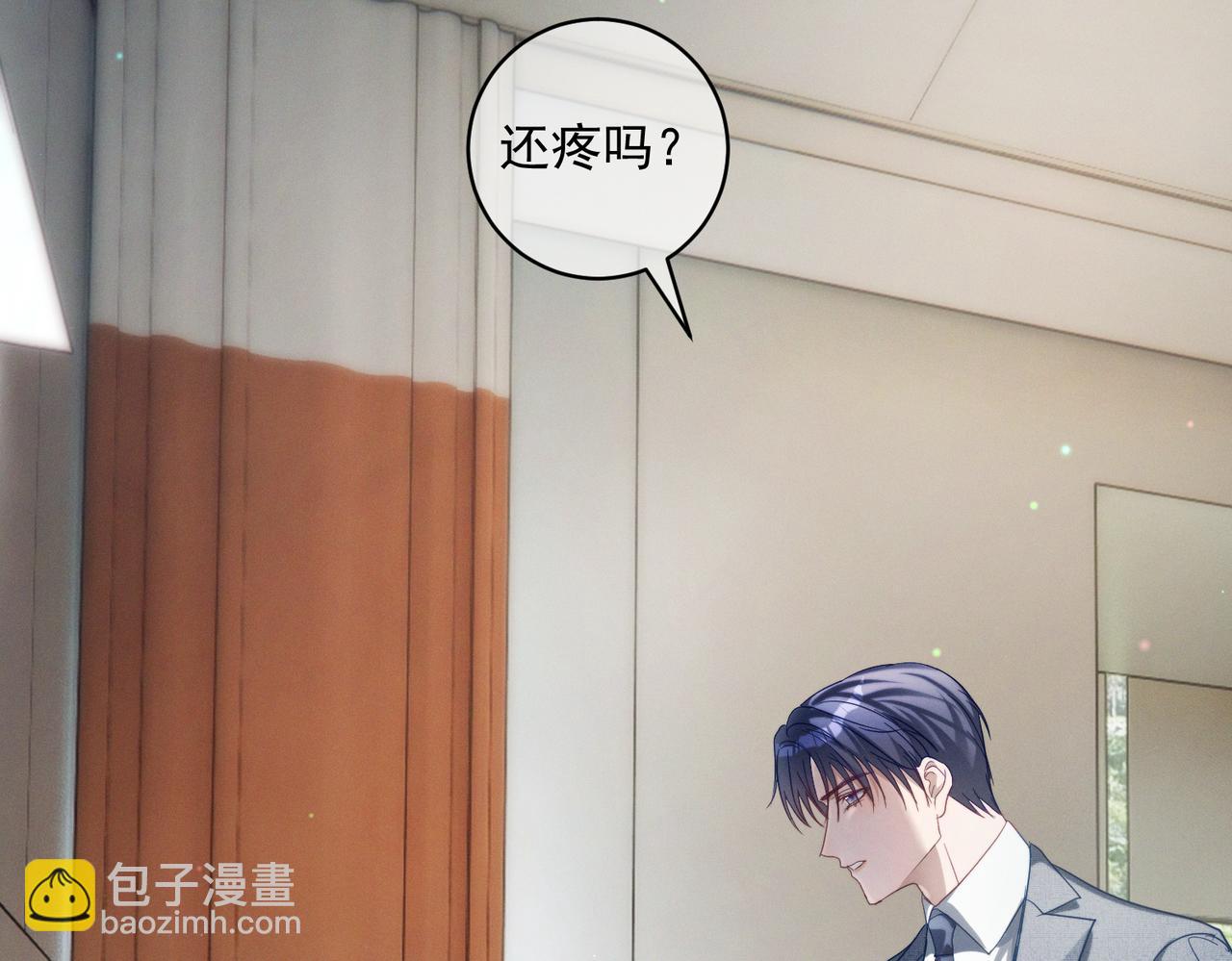 第86话 萌娃狙敌！沈总翻车(1/3)-第86话