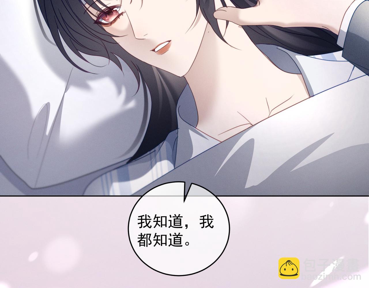 第86话 萌娃狙敌！沈总翻车(1/3)-第86话