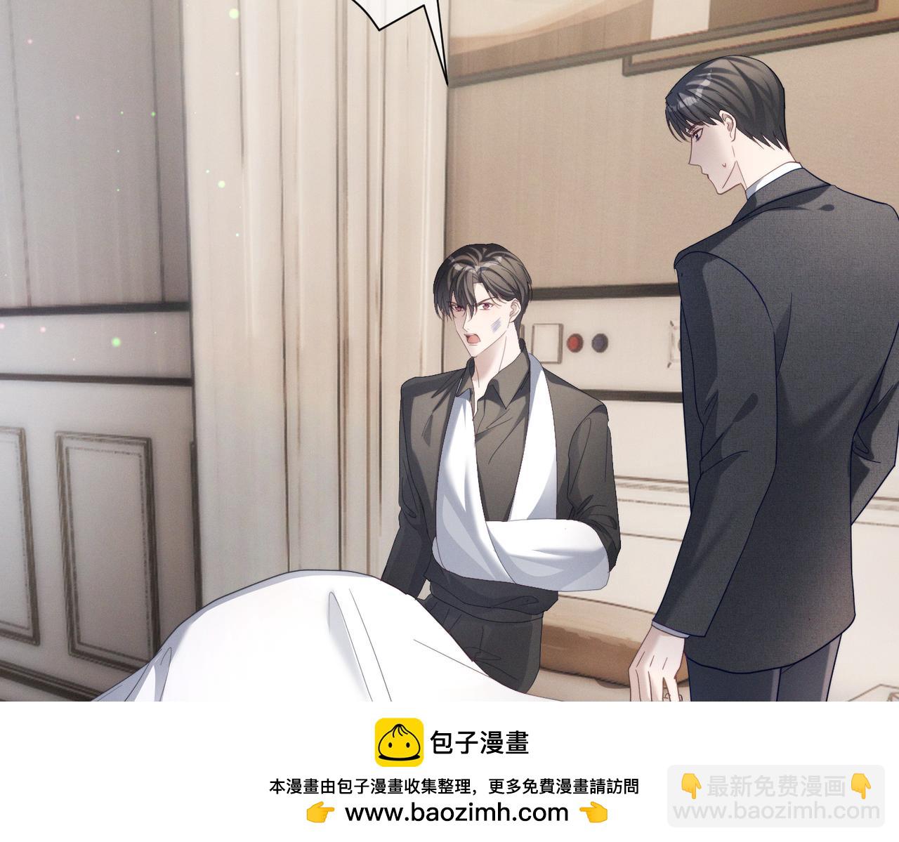 第86话 萌娃狙敌！沈总翻车(1/3)-第86话