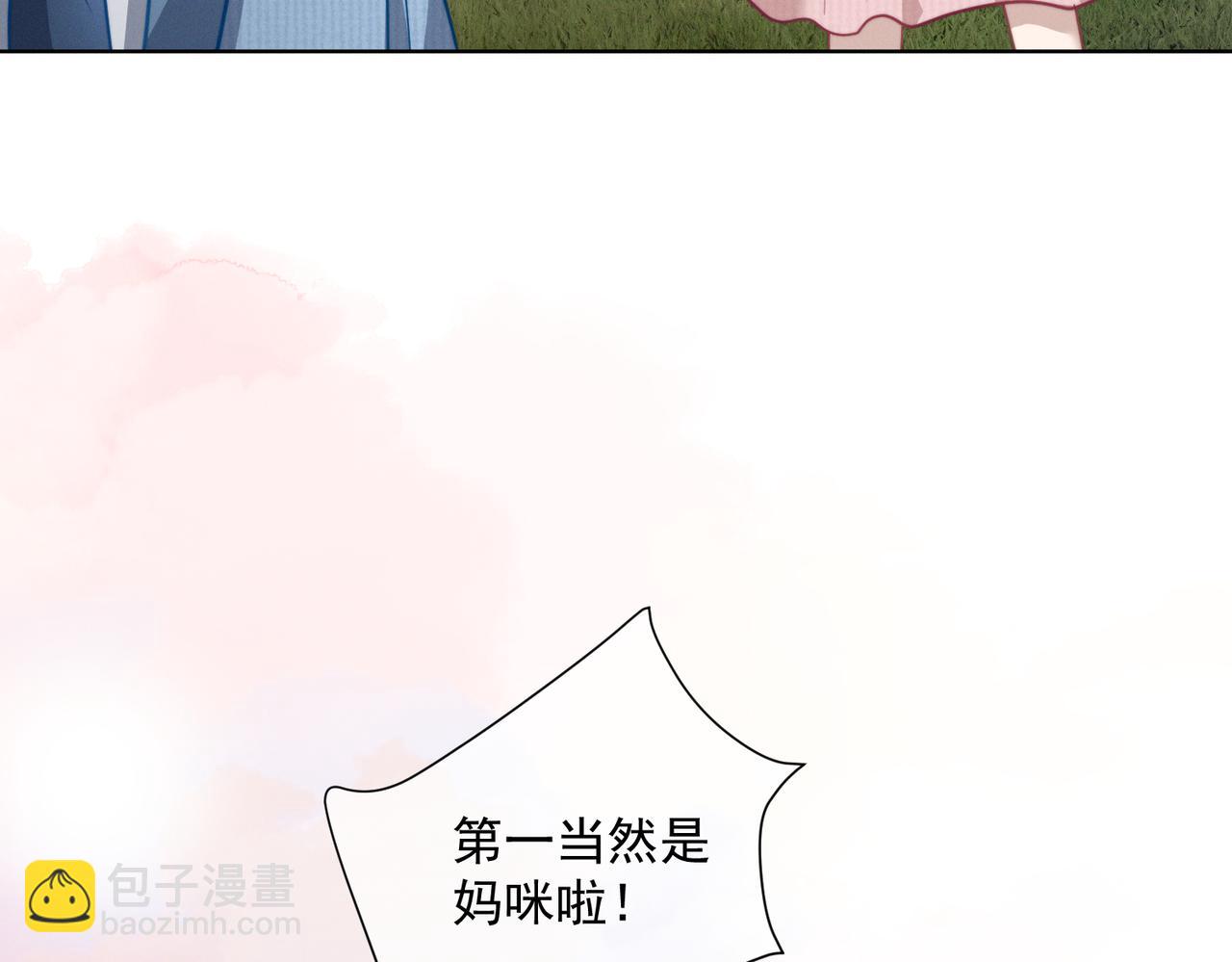 第88话 萌宝委屈萌宝要说(1/3)-第88话