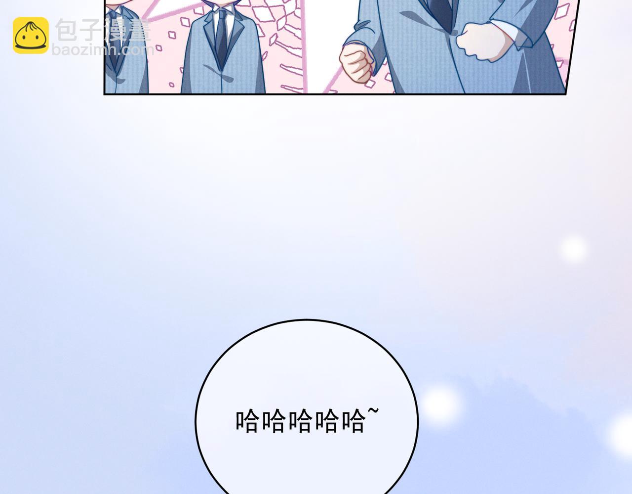 第88话 萌宝委屈萌宝要说(1/3)-第88话