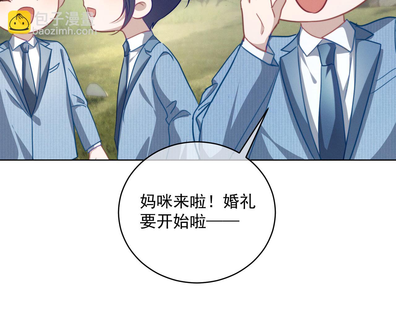 第88话 萌宝委屈萌宝要说(1/3)-第88话