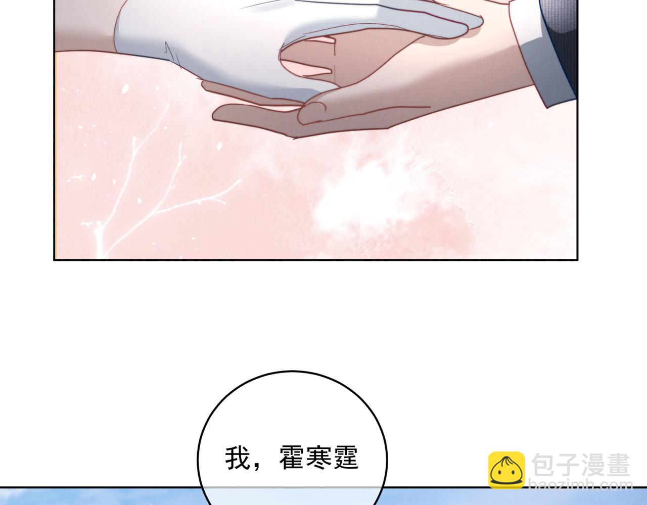 第88话 萌宝委屈萌宝要说(1/3)-第88话