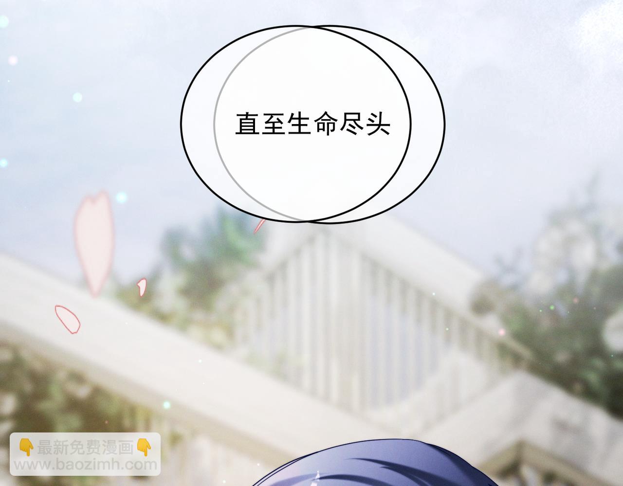 第88话 萌宝委屈萌宝要说(1/3)-第88话