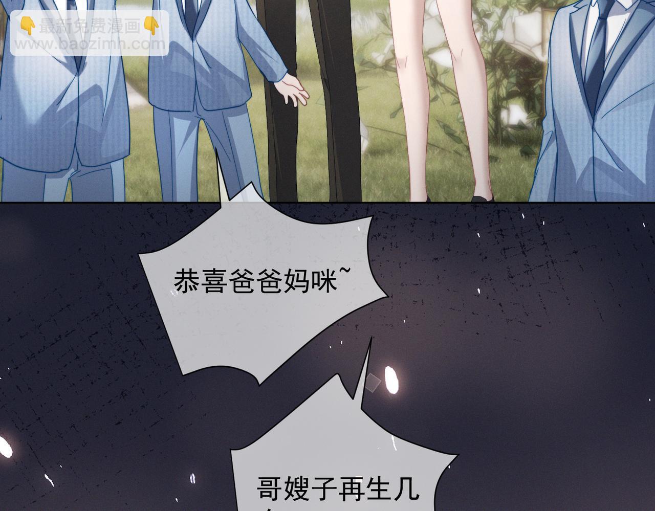 第88话 萌宝委屈萌宝要说(1/3)-第88话