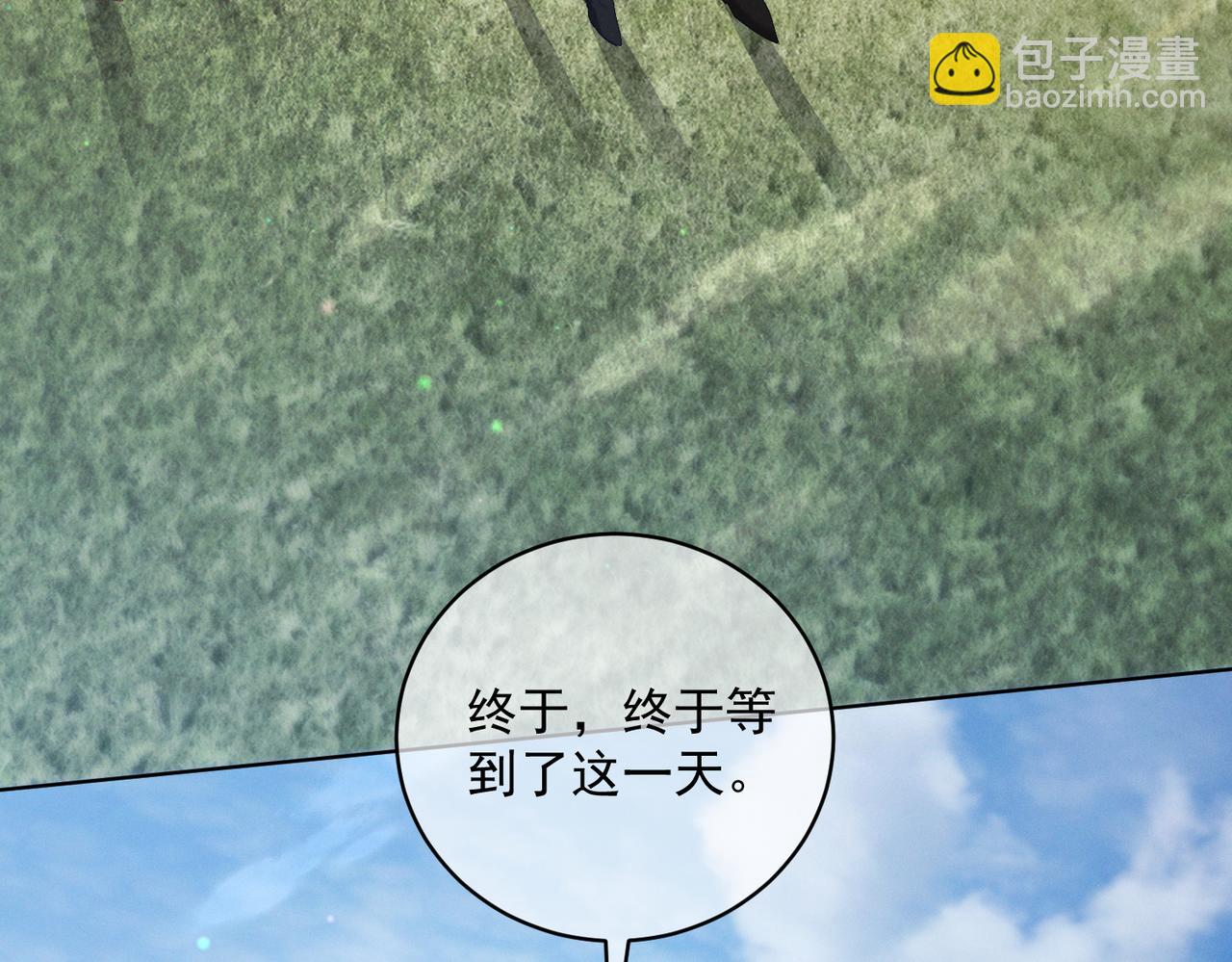 第88话 萌宝委屈萌宝要说(1/3)-第88话